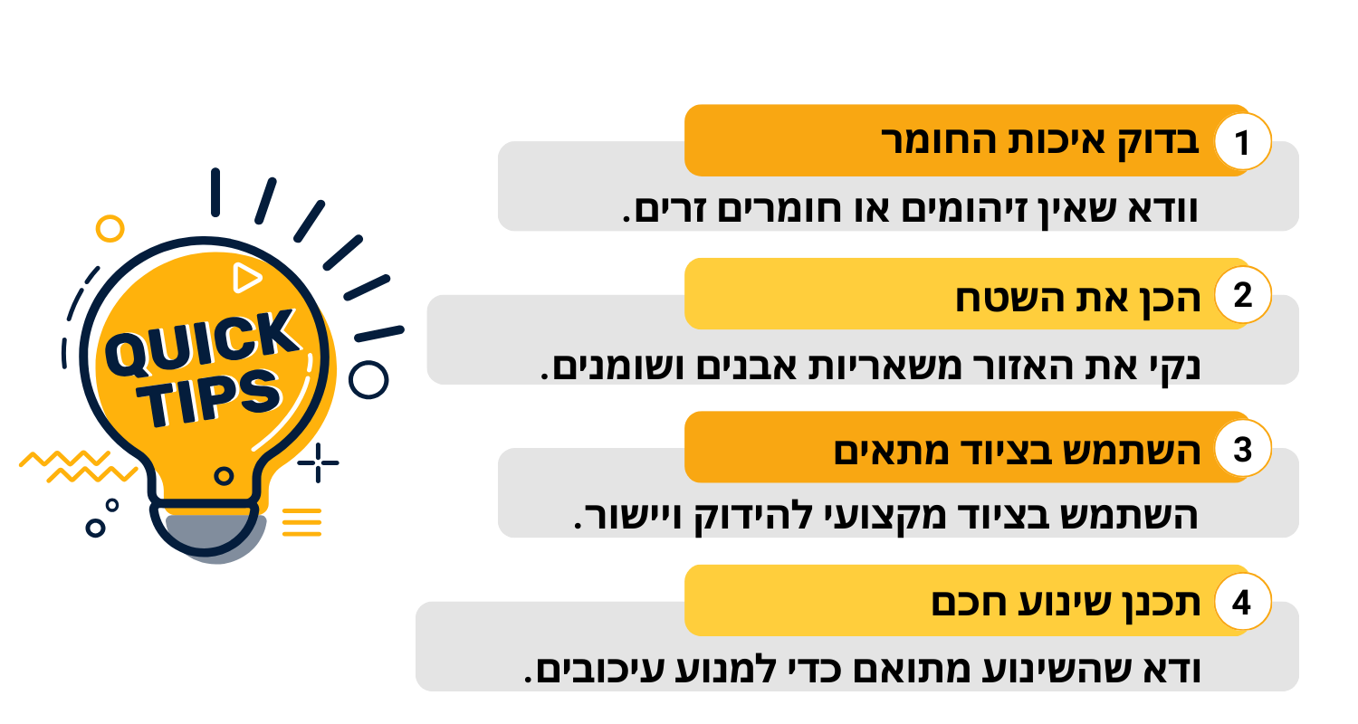 טיפים לשימוש באספלט גרוס